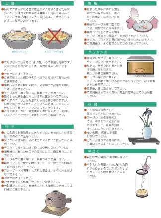 せ ともの 本 舗 meirimaru sake daitori, 11.8 fl oz, 6.1 גרם, קערת משקאות | מסעדה, מסוגננת, כלי שולחן, שימוש